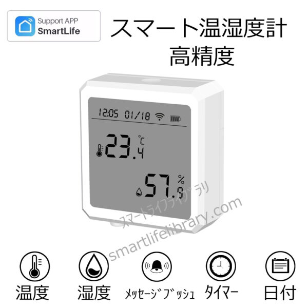温度計　A２ - 画像 (3)