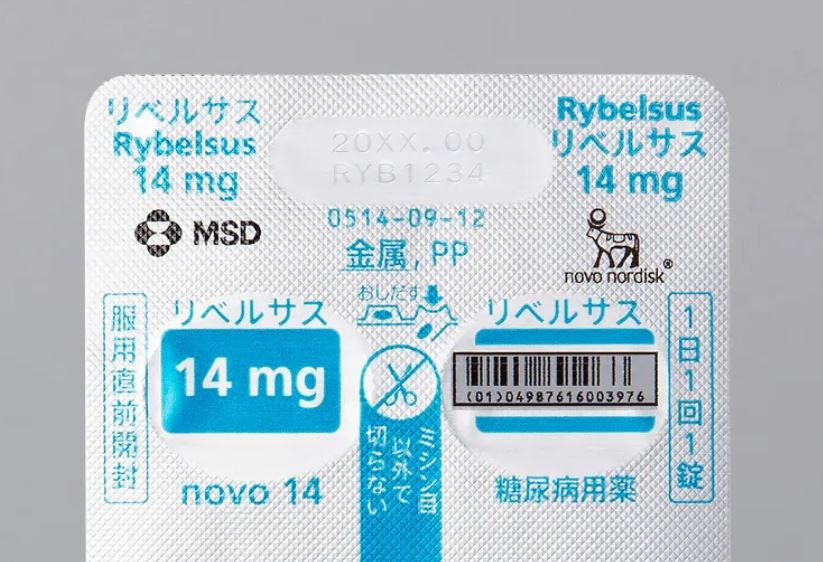 司美格鲁肽【14毫克】【100粒】 - 画像 (3)