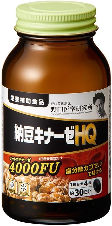 野口纳豆激酶【高分散型HO4000FU】【新版120粒】 - 画像 (2)