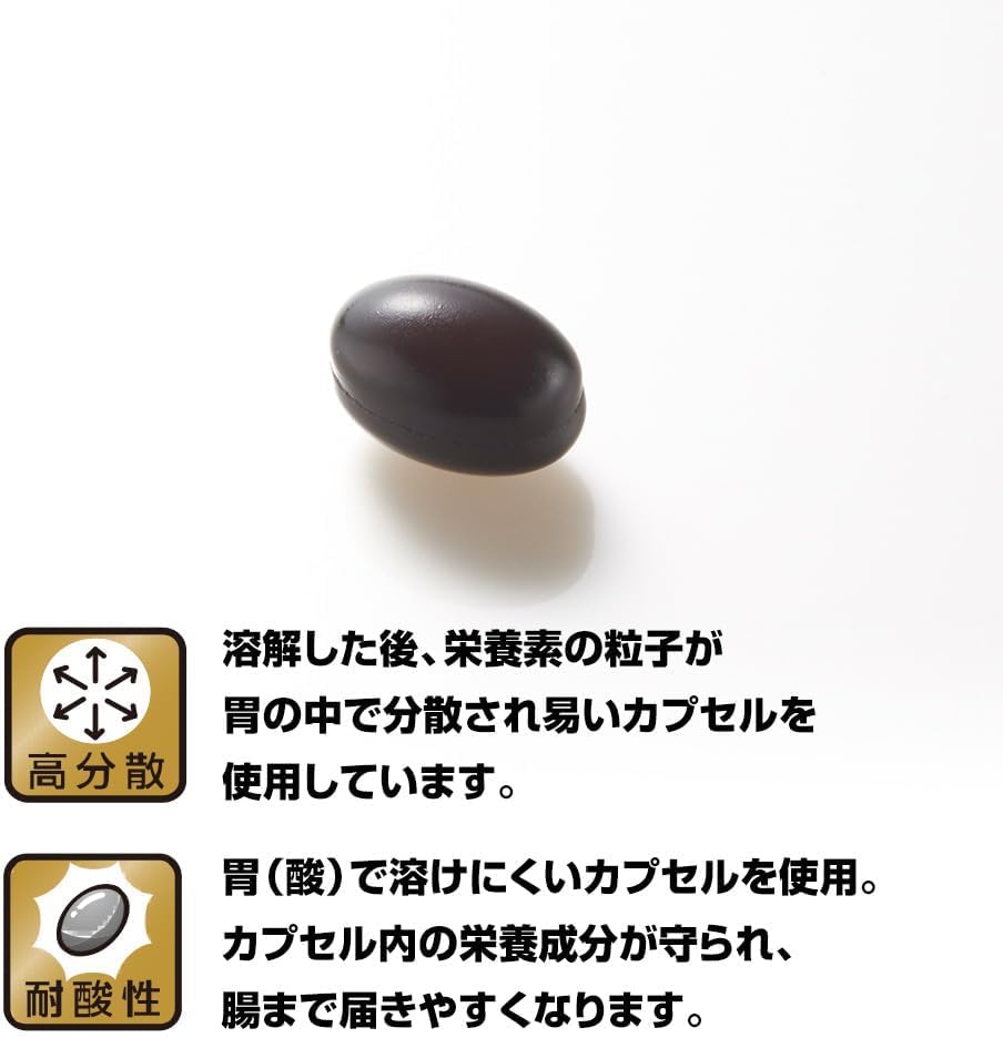 野口纳豆激酶【高分散型HO4000FU】【新版120粒】 - 画像 (4)