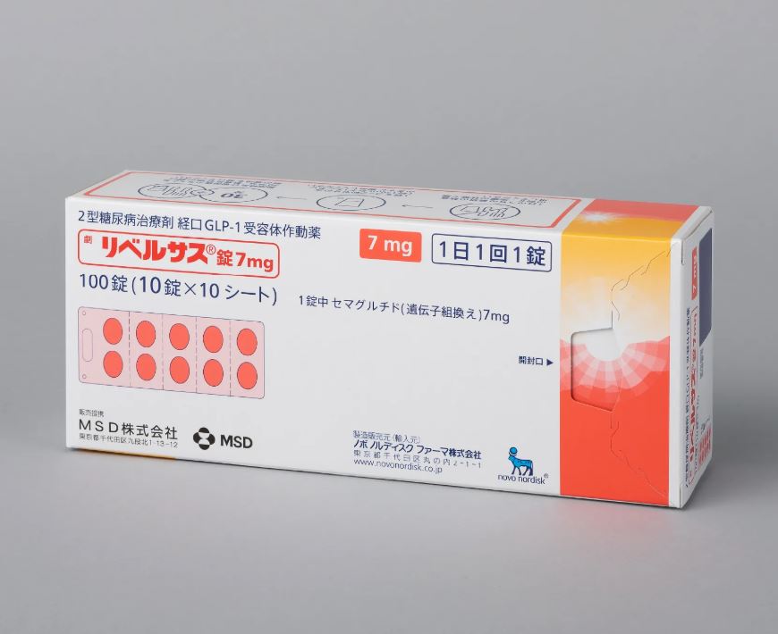 司美格鲁肽【7毫克】【100粒】