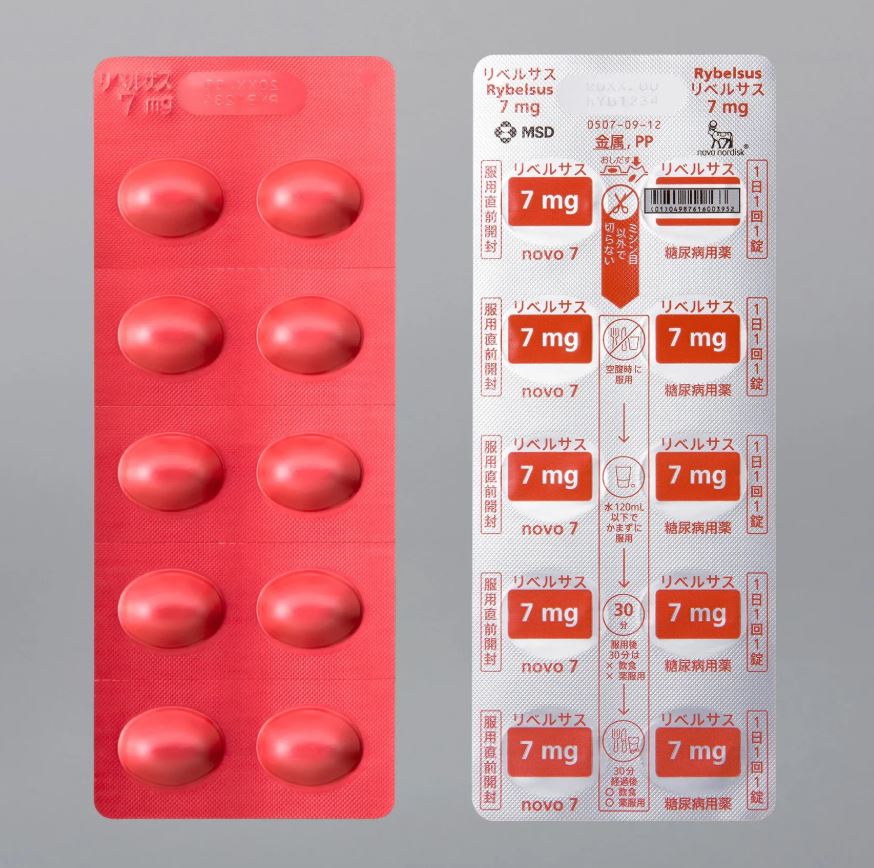 司美格鲁肽【7毫克】【100粒】 - 画像 (2)