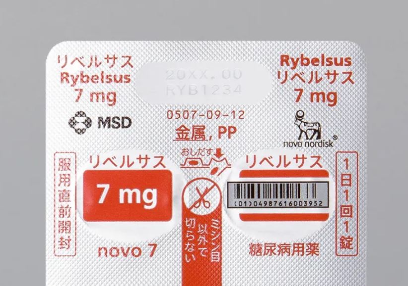 司美格鲁肽【7毫克】【100粒】 - 画像 (3)